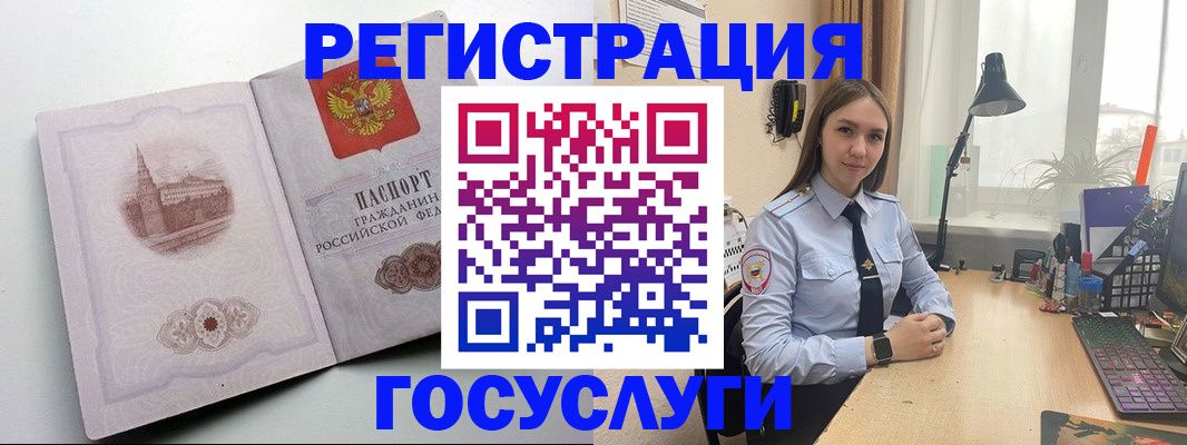 прописка паспорт в Усть-Лабинске